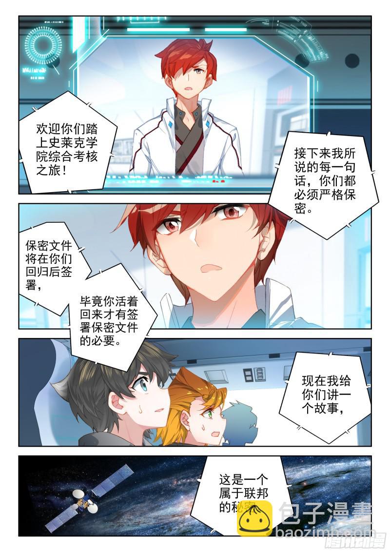 就要他14