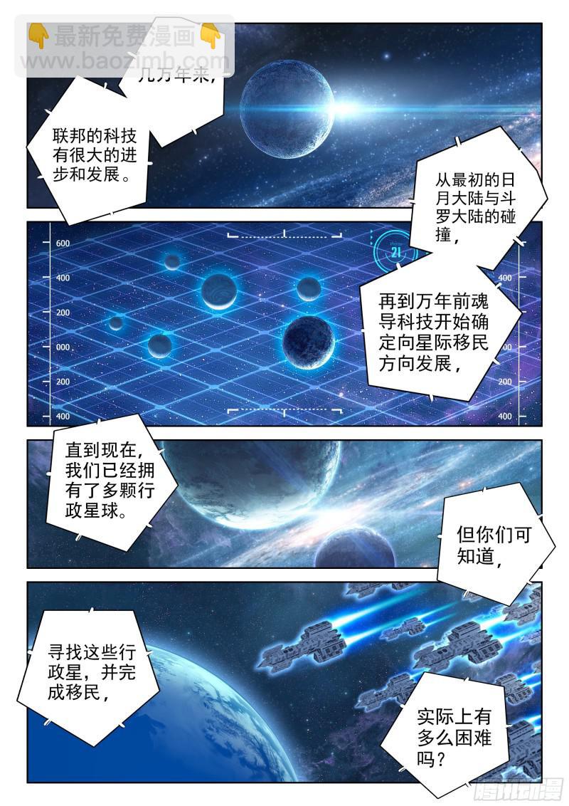 就要他15