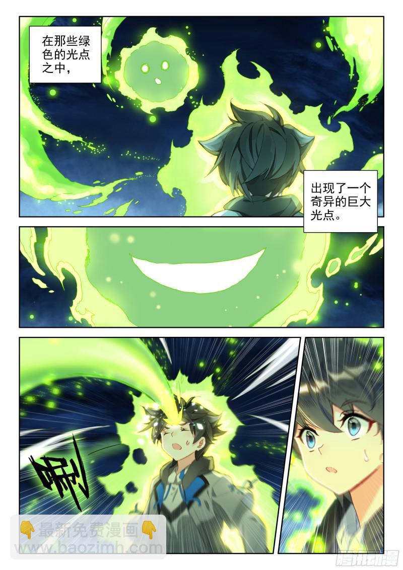 就要他2