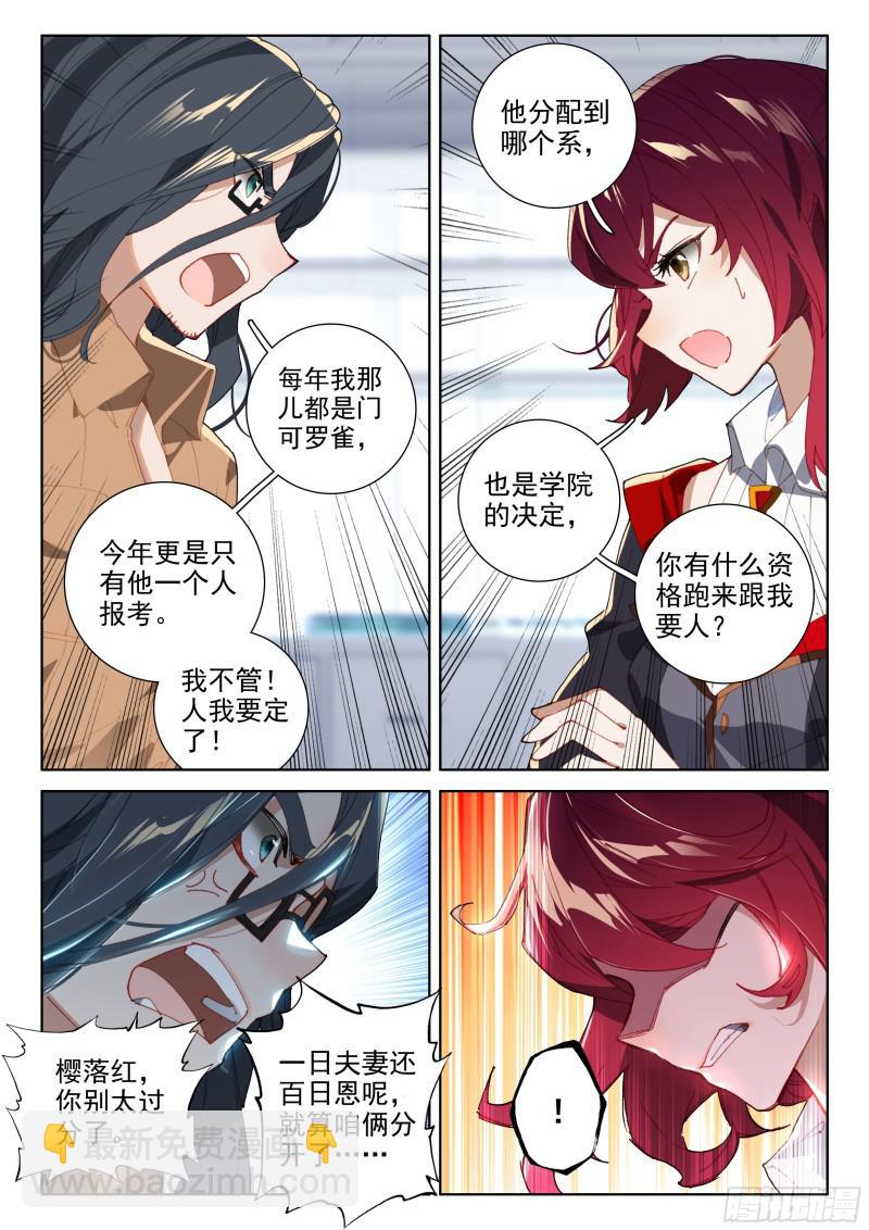 就要他5