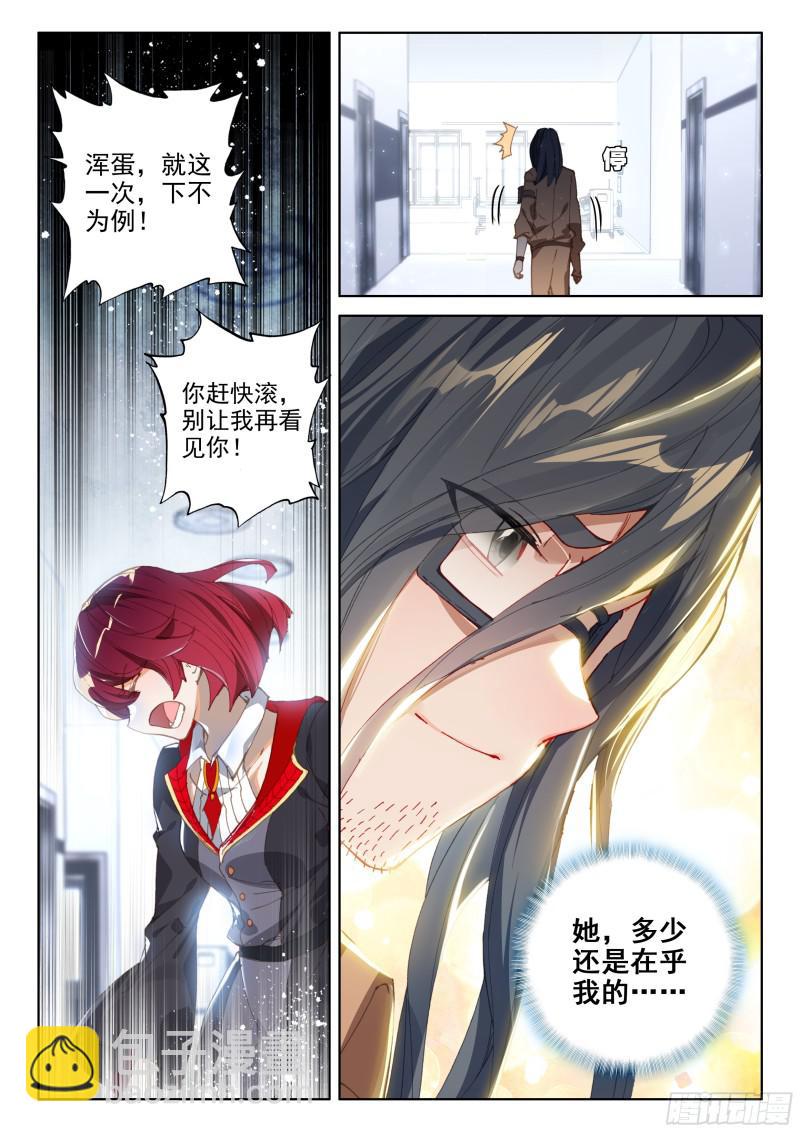 就要他9