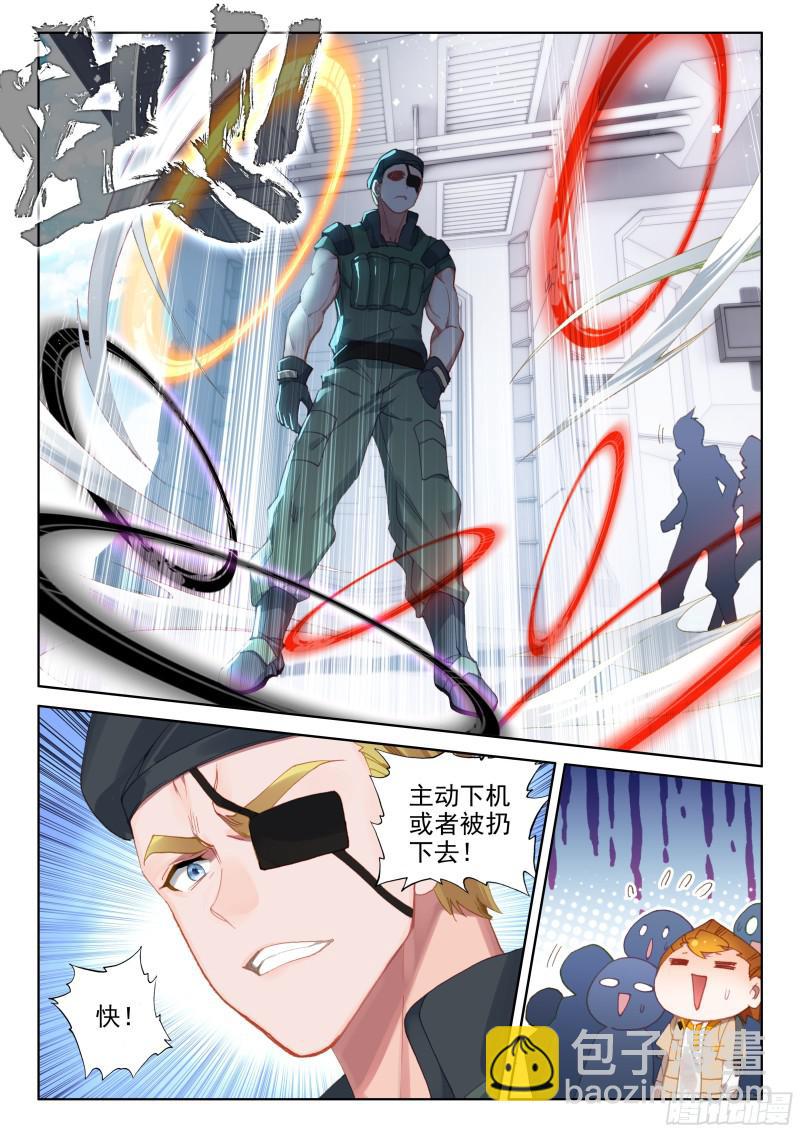 行星生存14