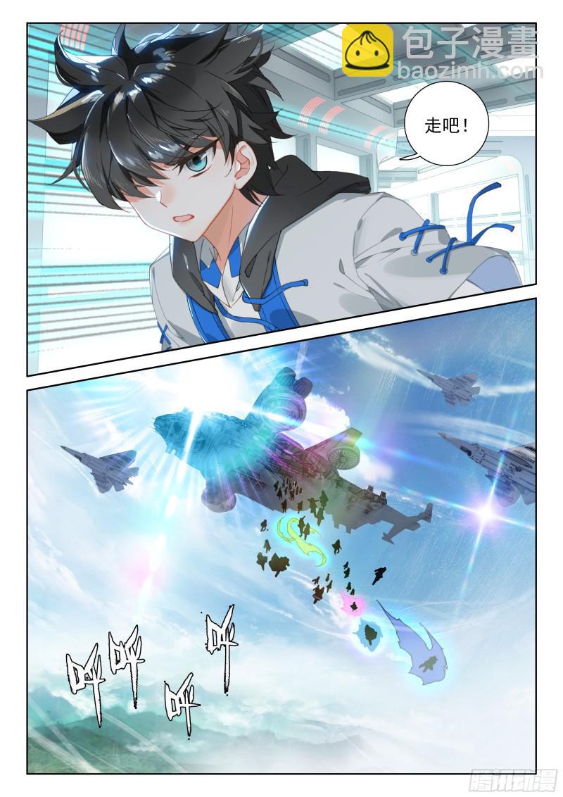 行星生存16