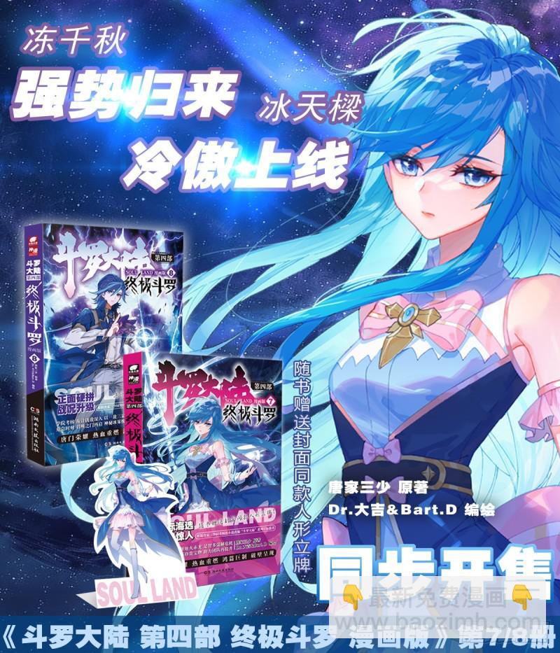 行星生存22
