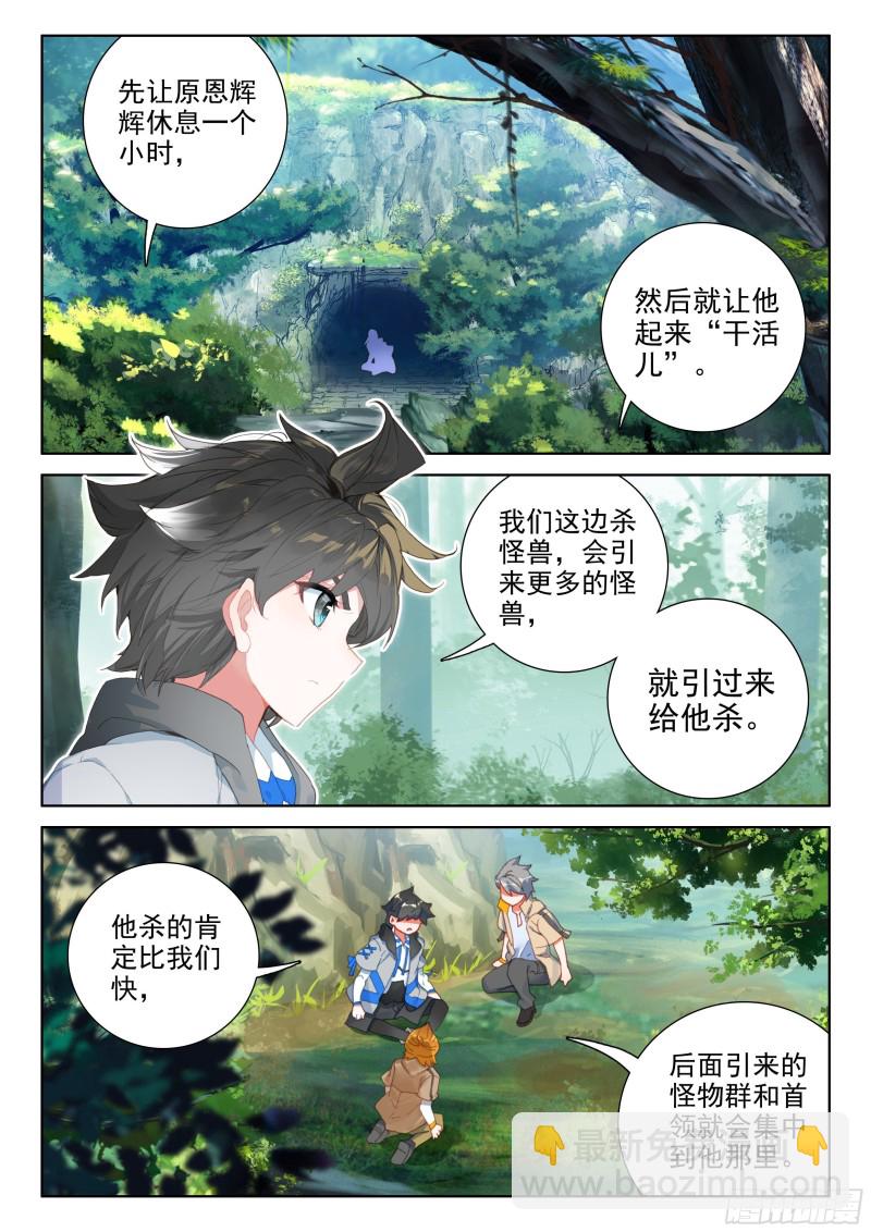 前进&跟随1