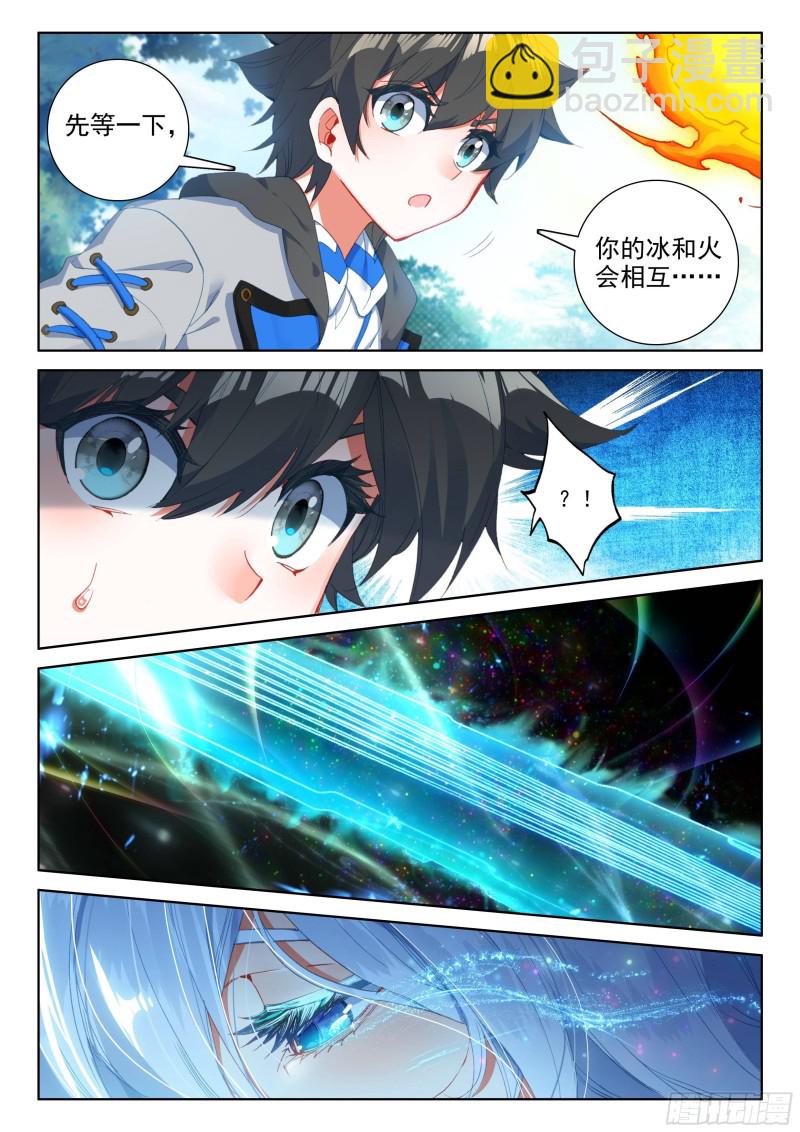前进&跟随13