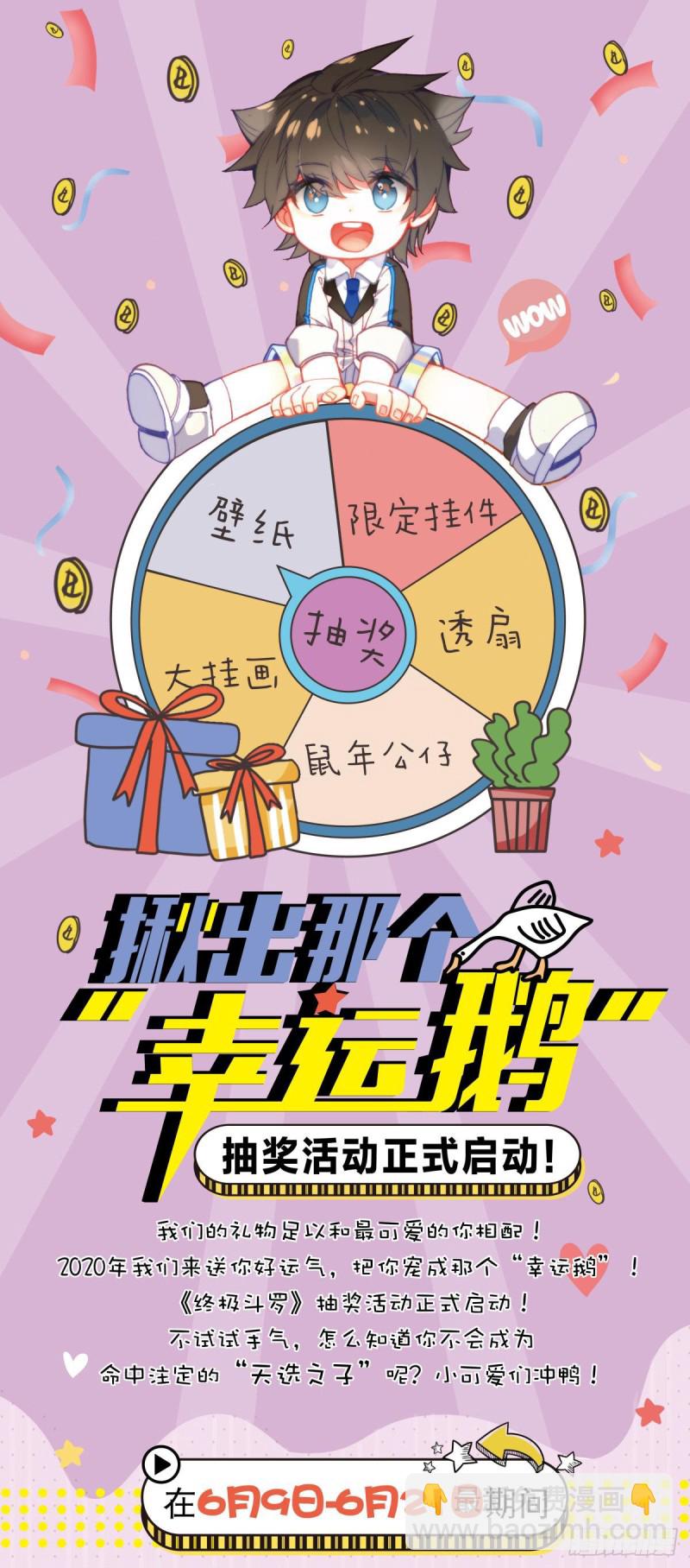 前进&跟随17