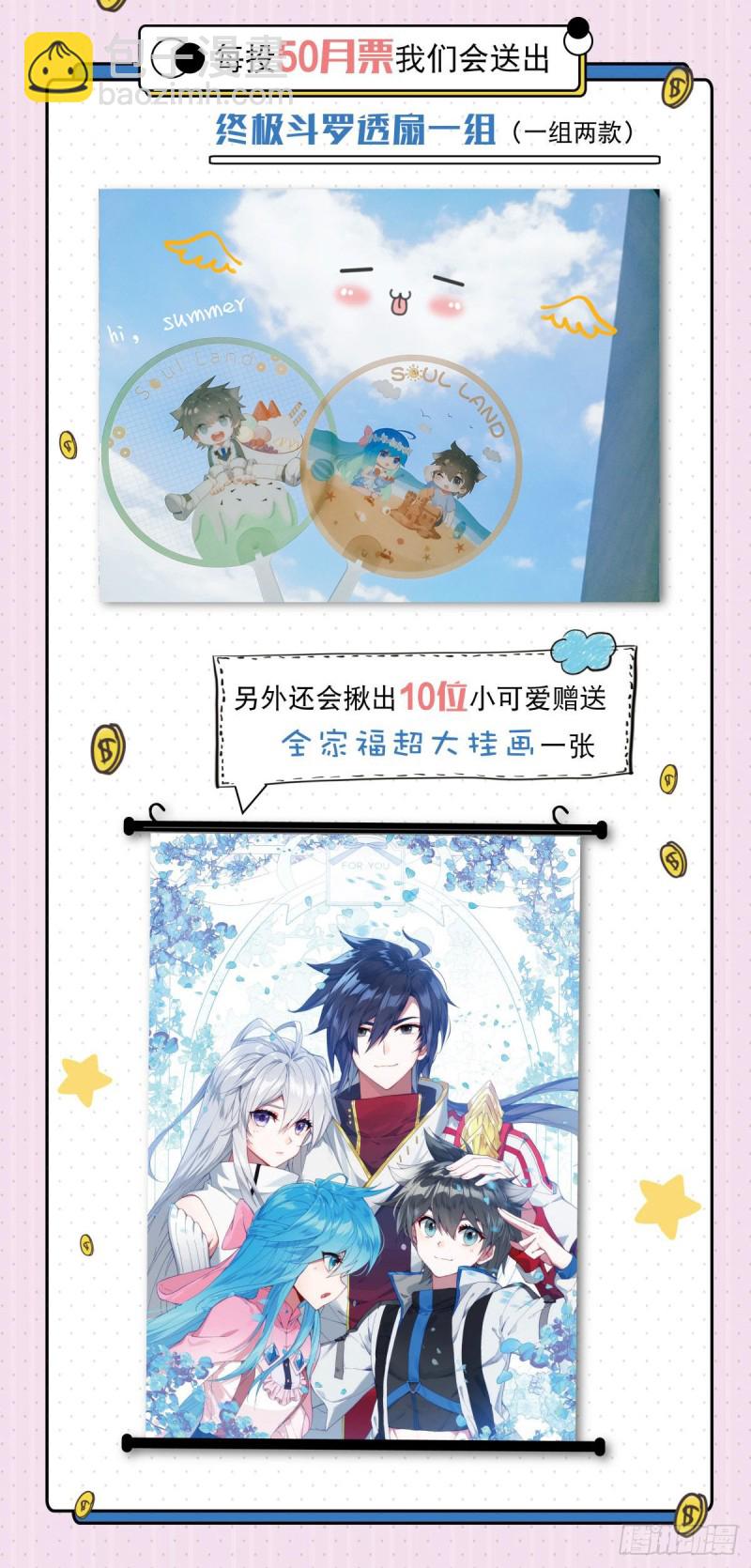 前进&跟随20