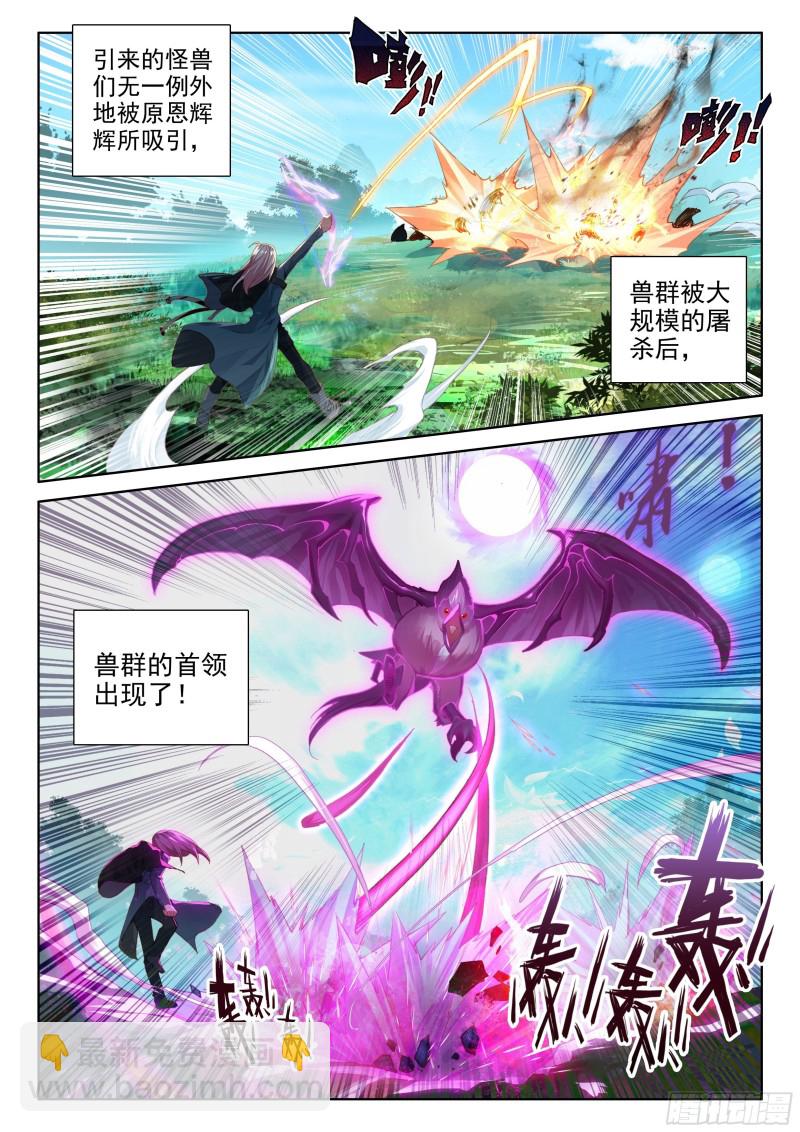 前进&跟随4