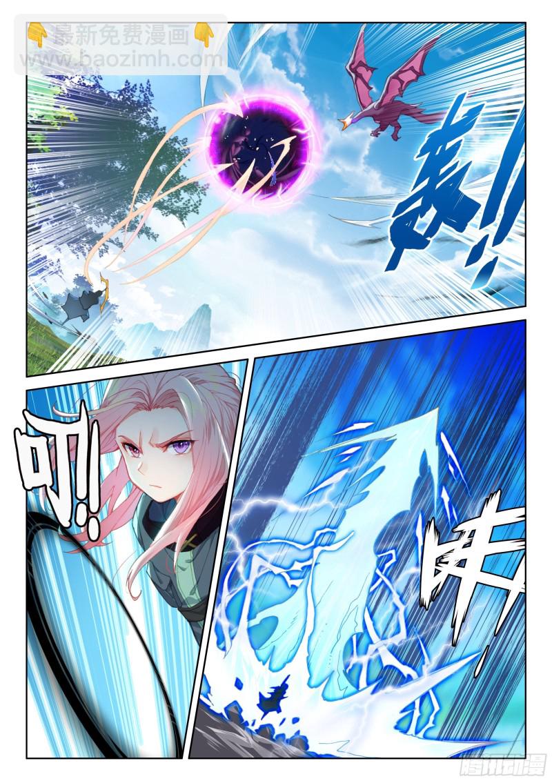前进&跟随6