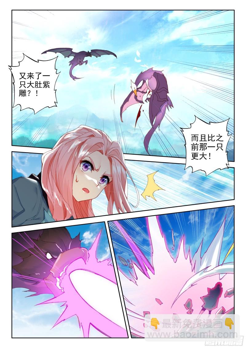 前进&跟随8