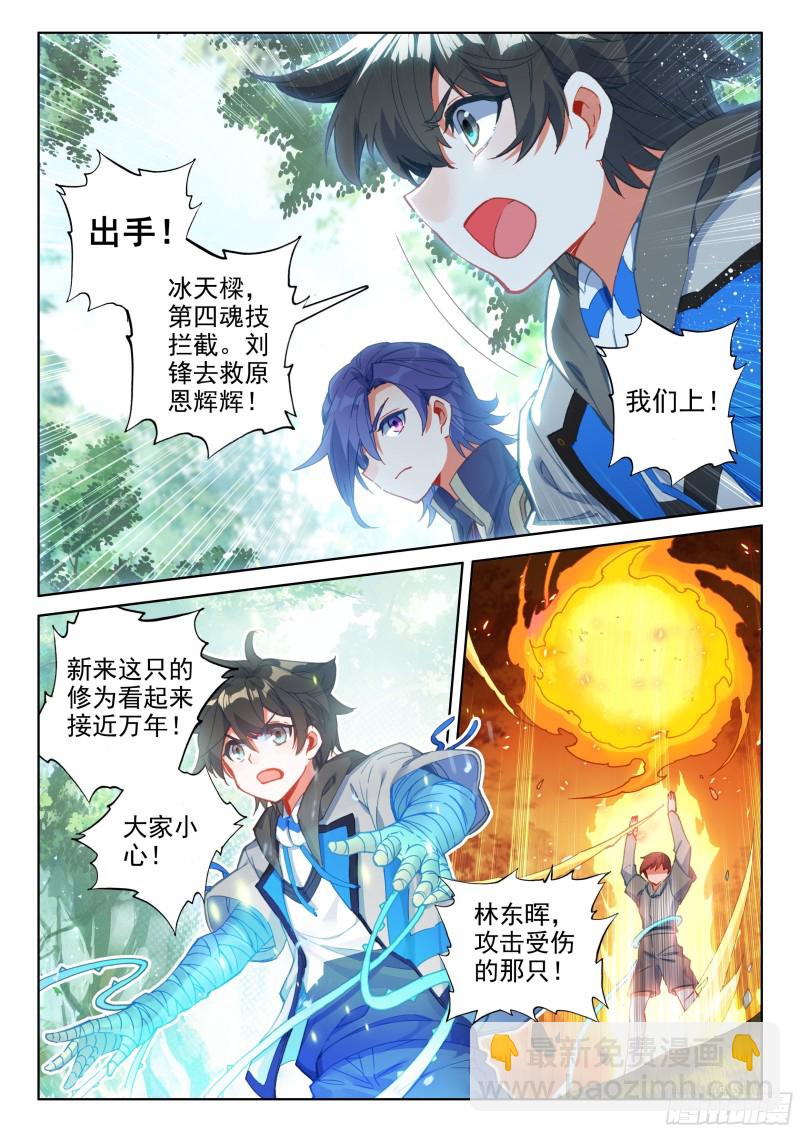 前进&跟随9