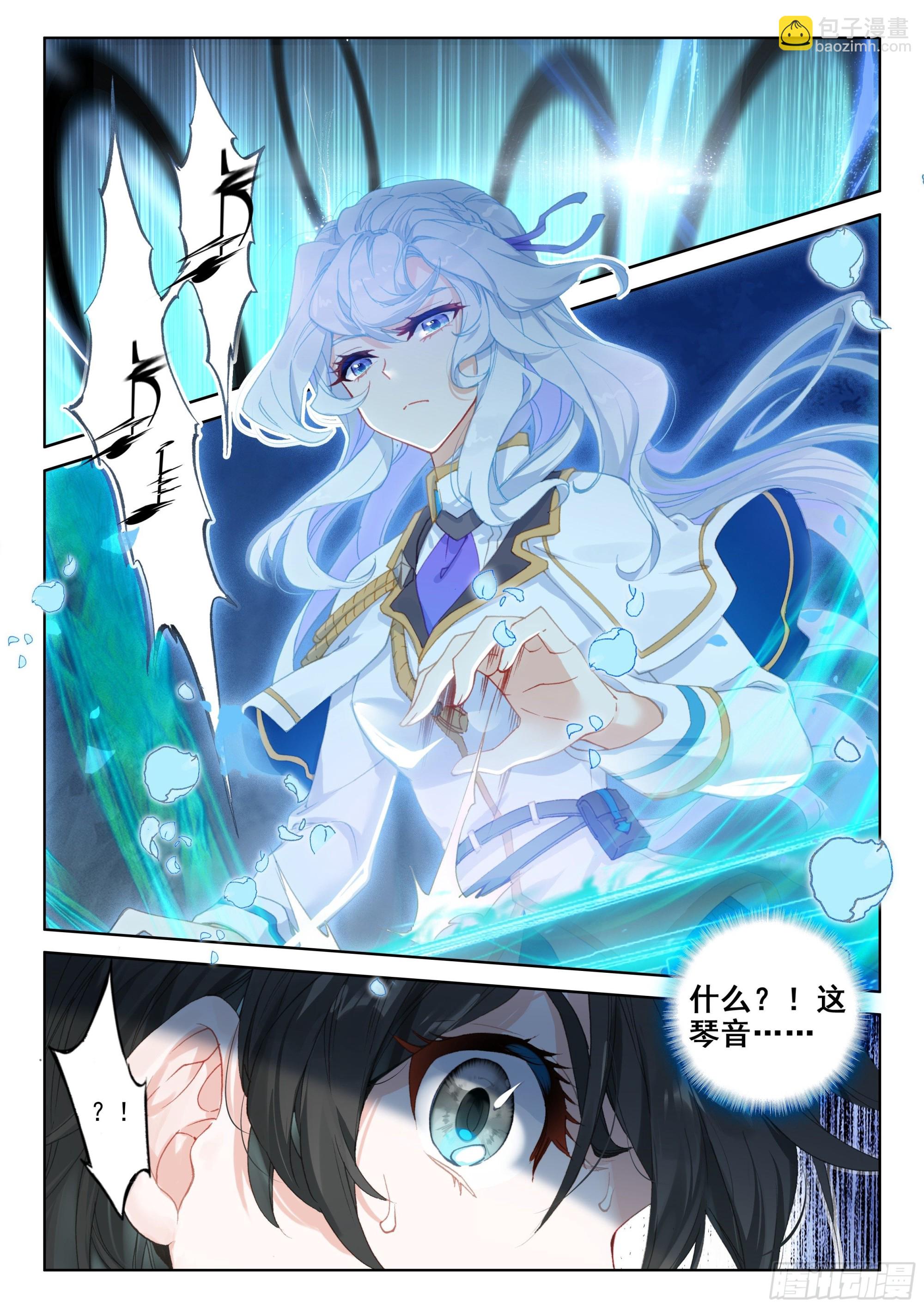 救人！16