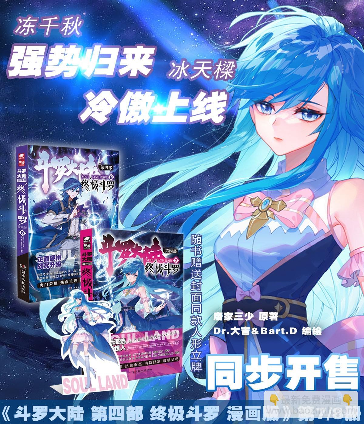 救人！22