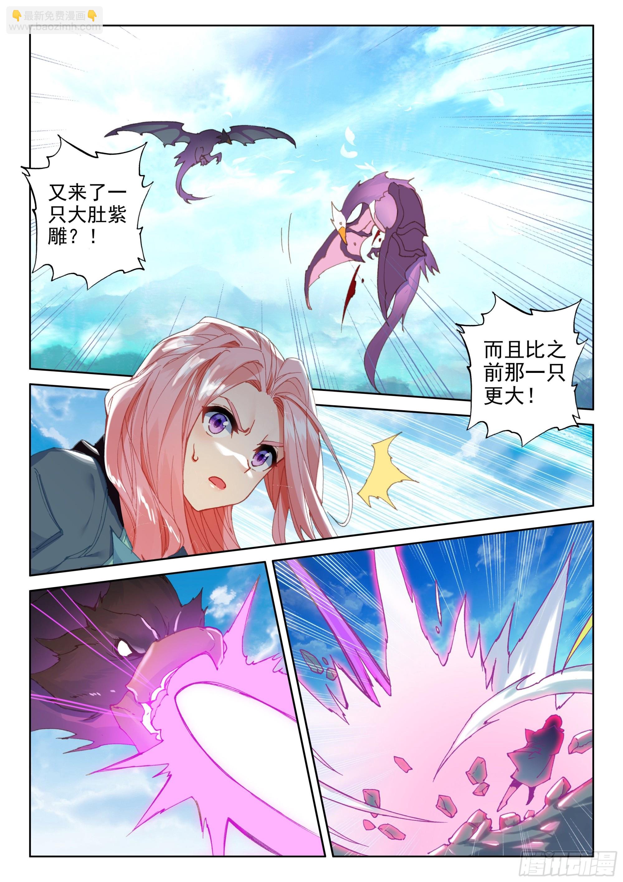 救人！8