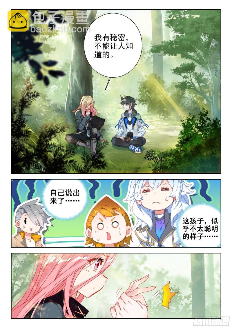 哥哥你真好1