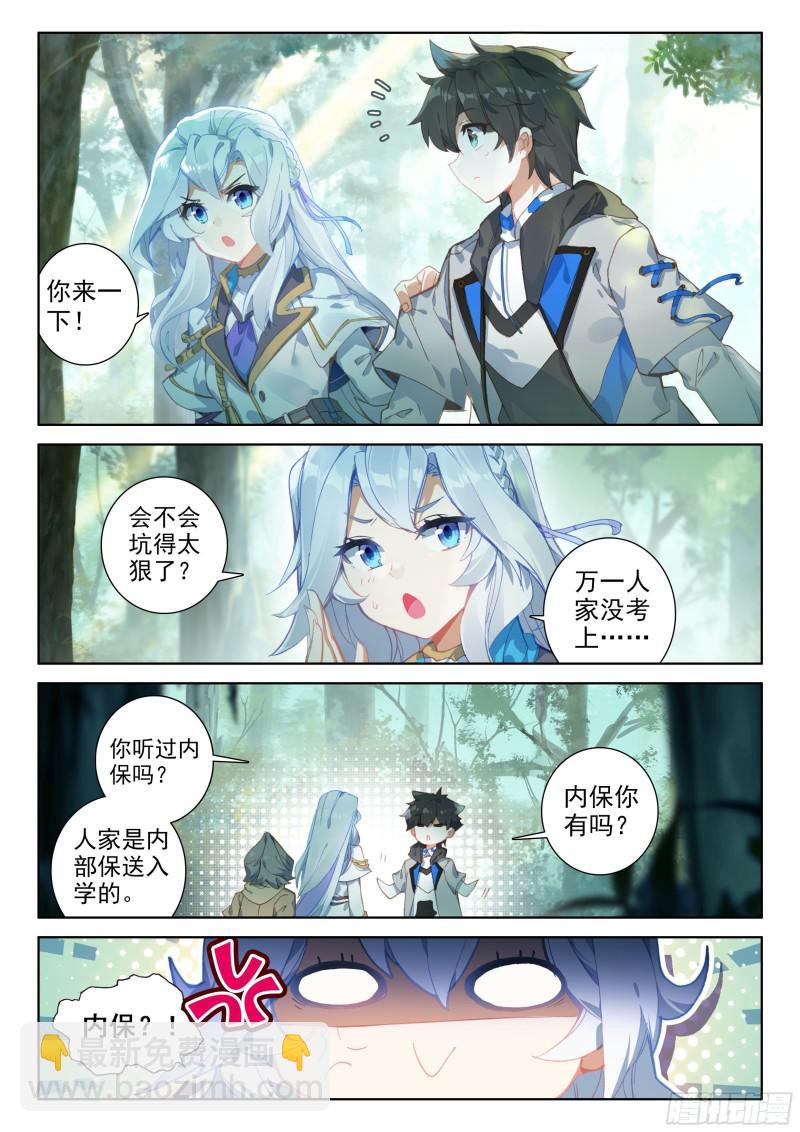 哥哥你真好11