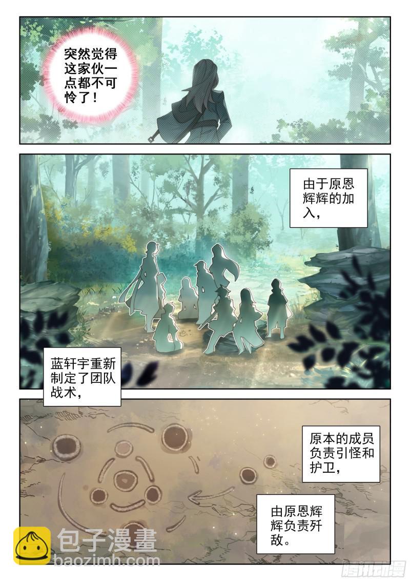哥哥你真好12