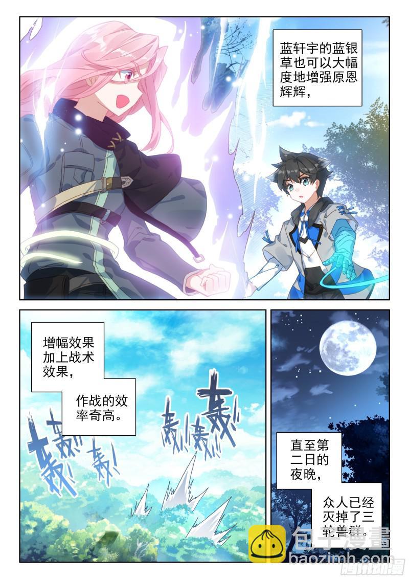 哥哥你真好13