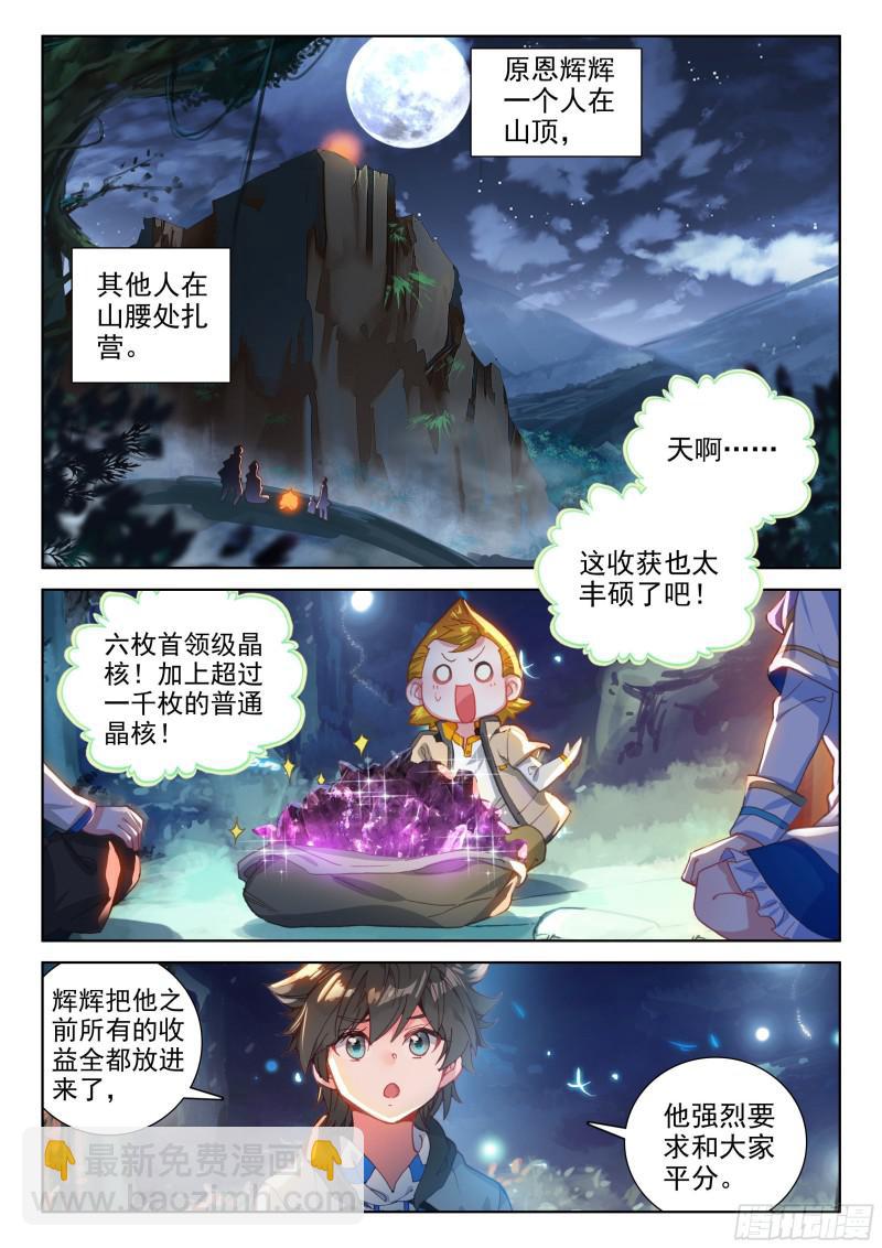 哥哥你真好14