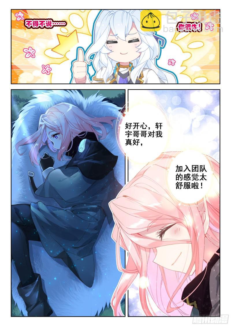 哥哥你真好15