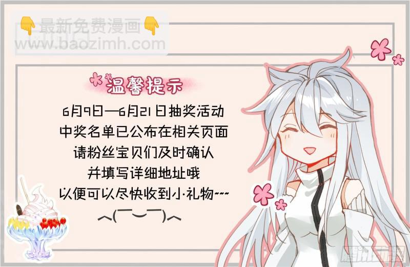 哥哥你真好16