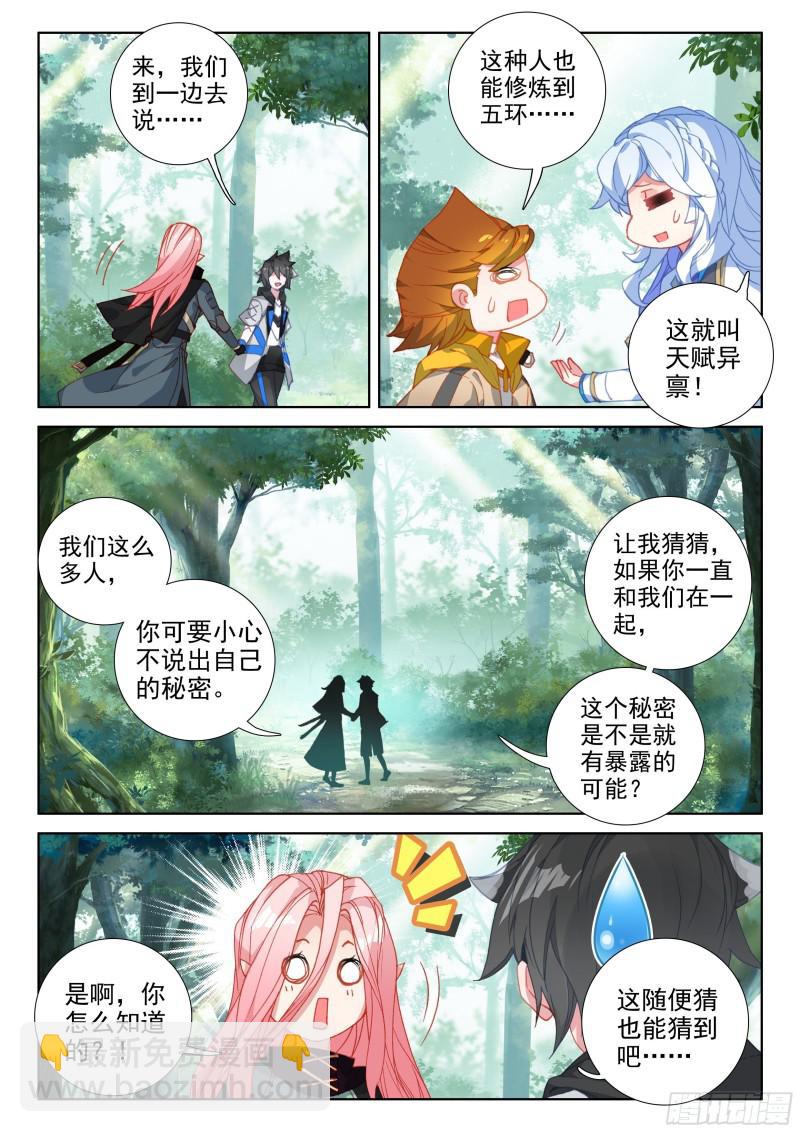 哥哥你真好4