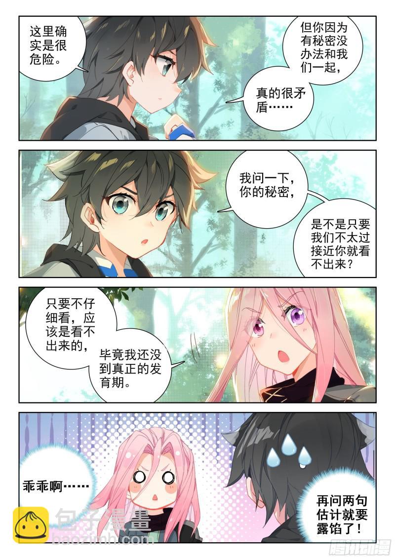 哥哥你真好5