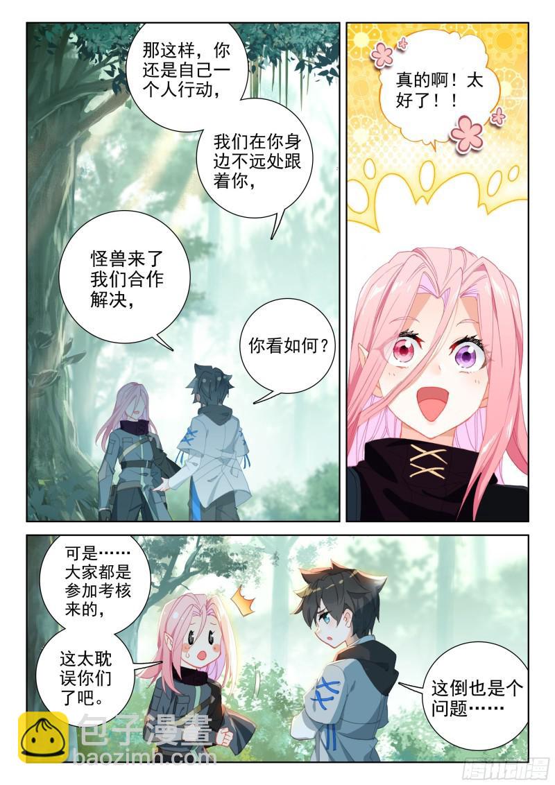哥哥你真好6