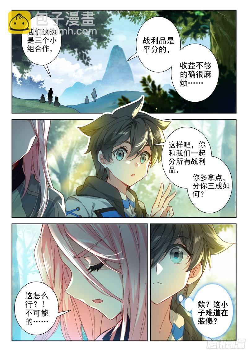 哥哥你真好7