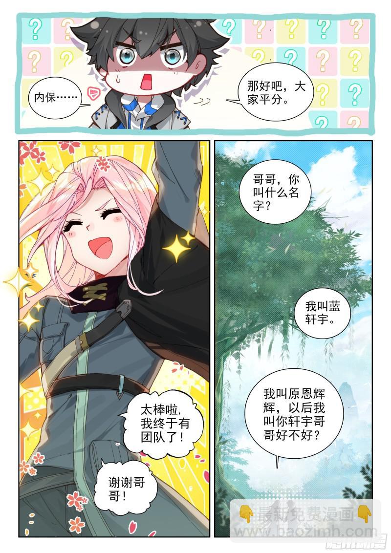 哥哥你真好9