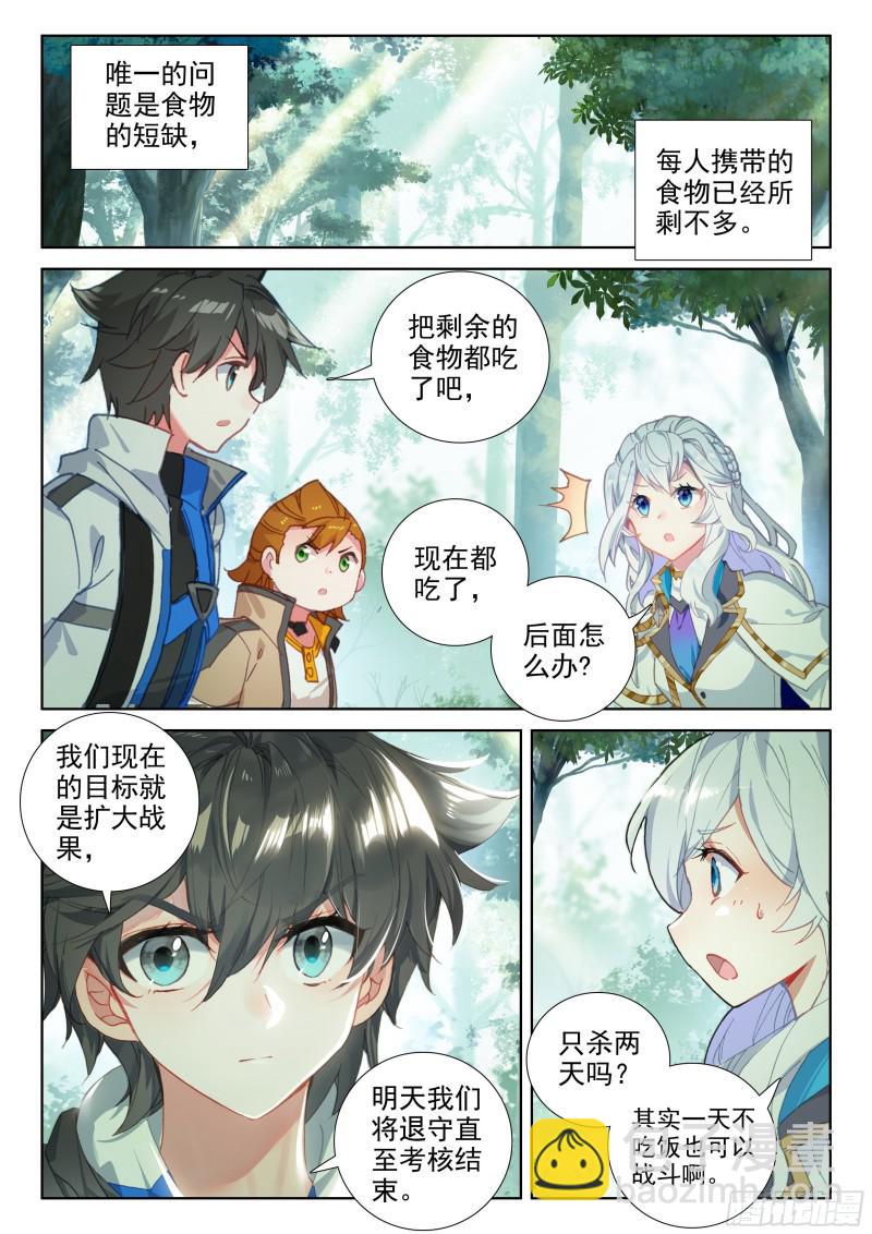 选择2