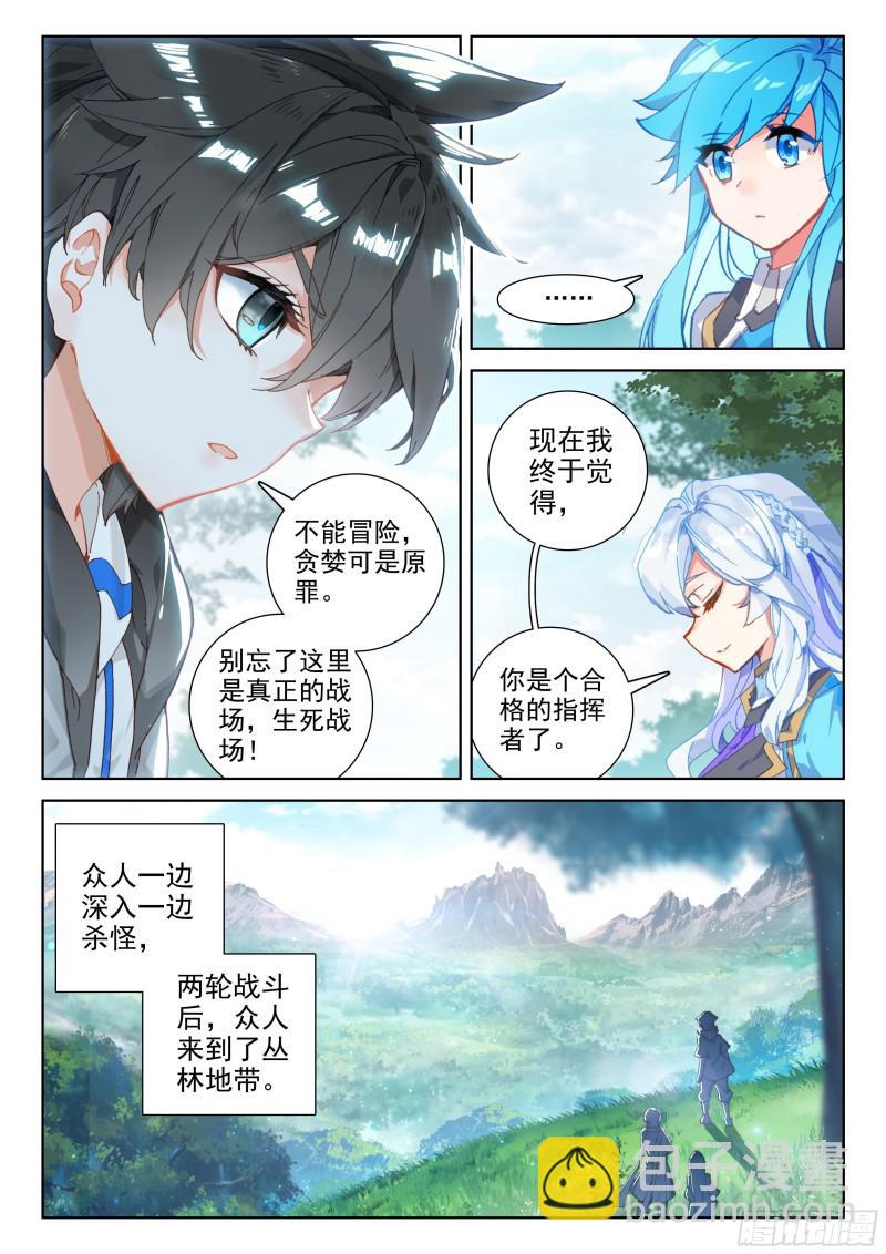 选择3