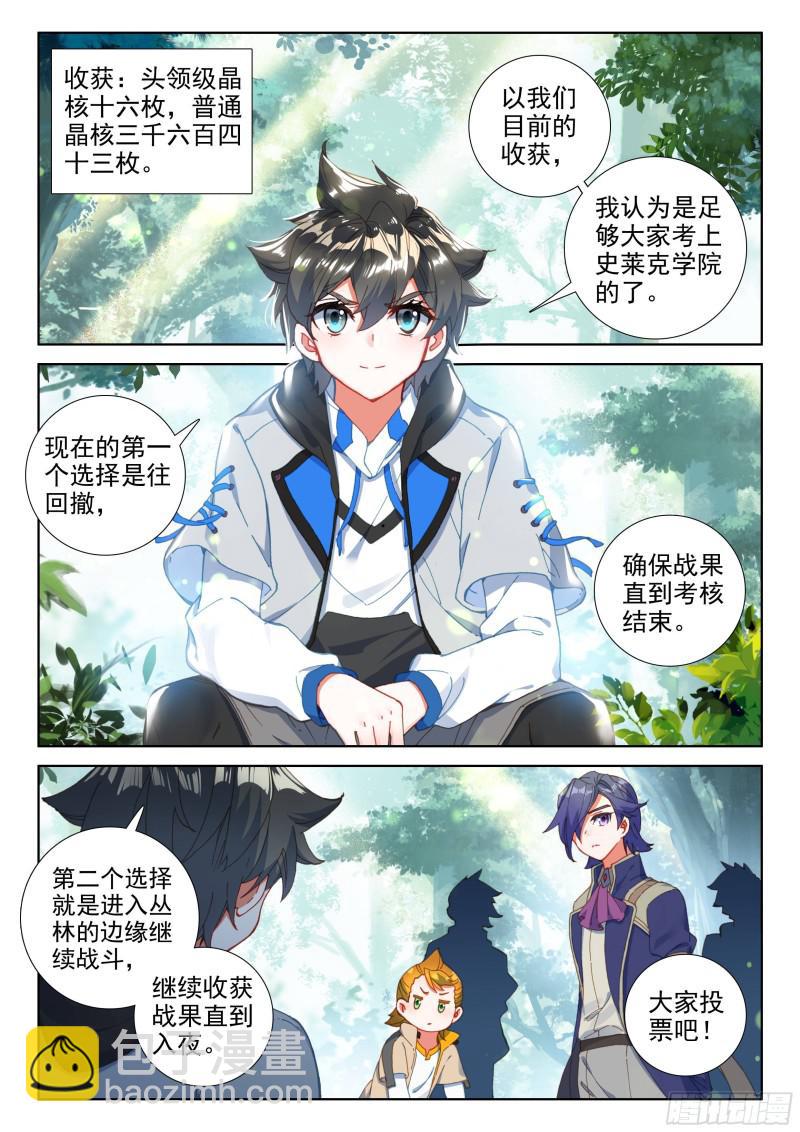 选择4