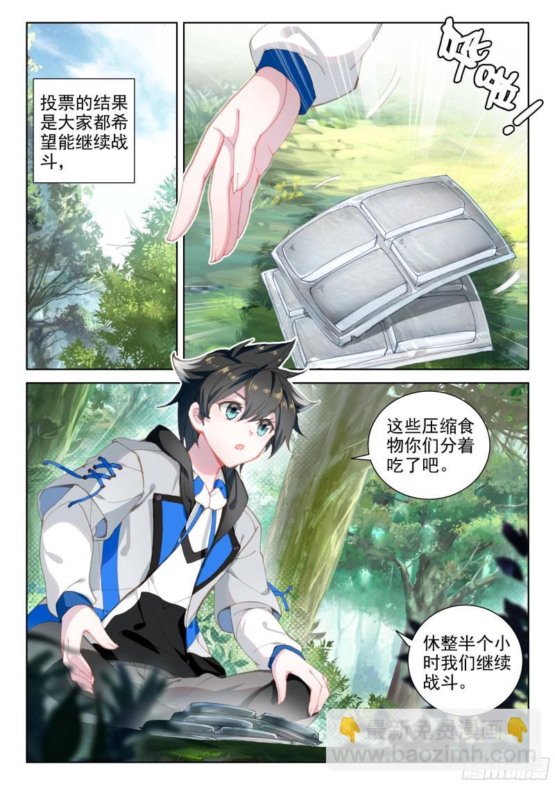 选择5