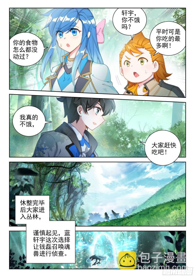 选择6