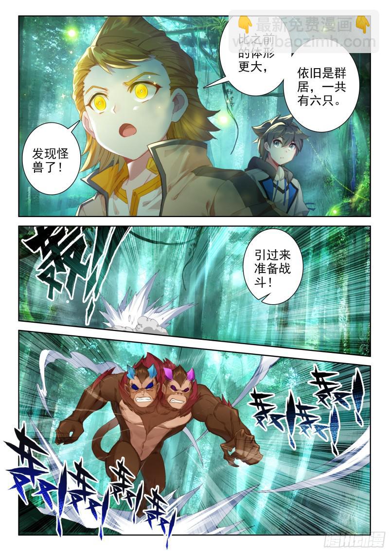 选择7