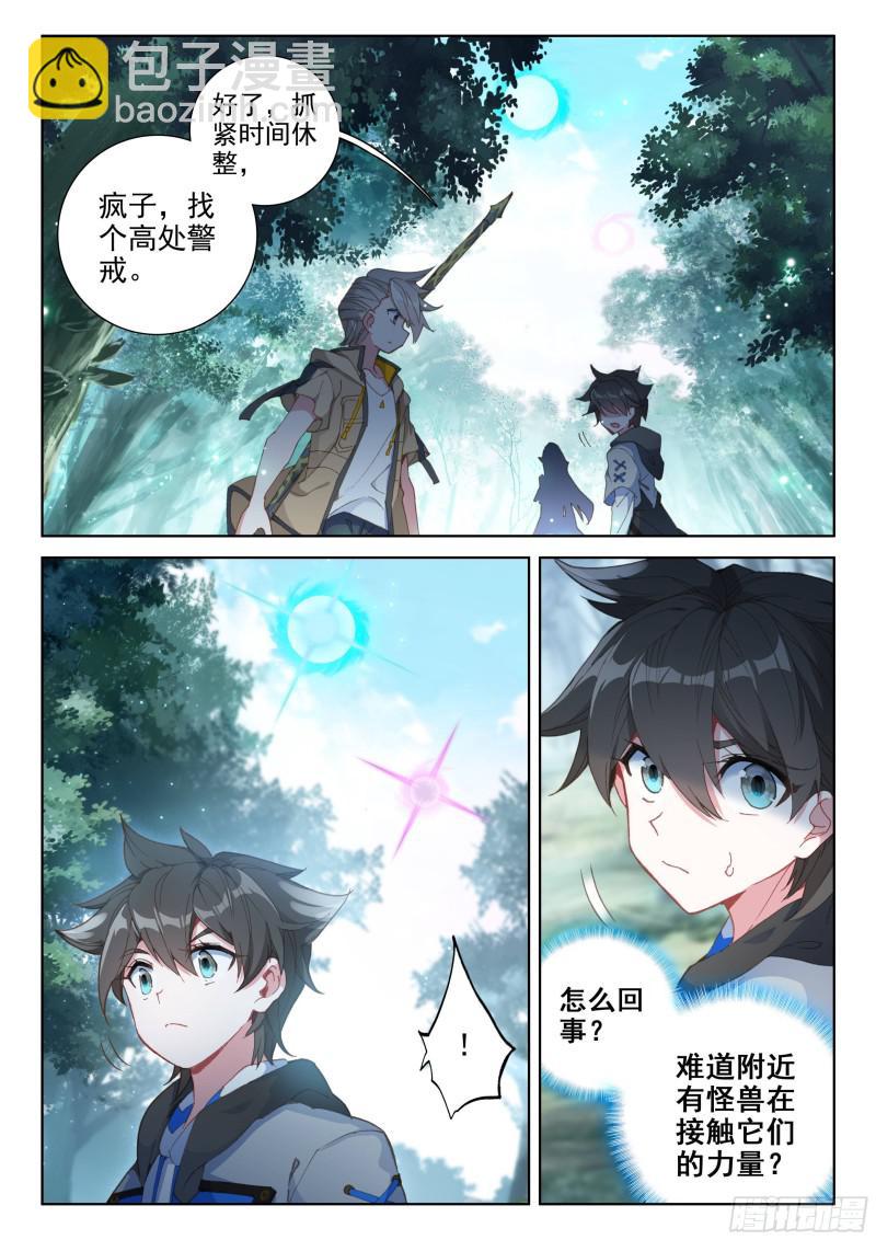 双头猿猴王5