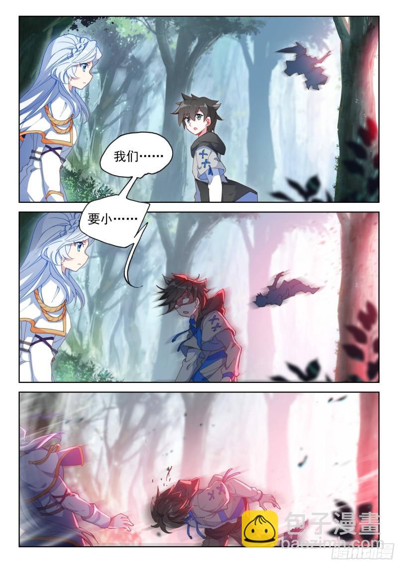 双头猿猴王6