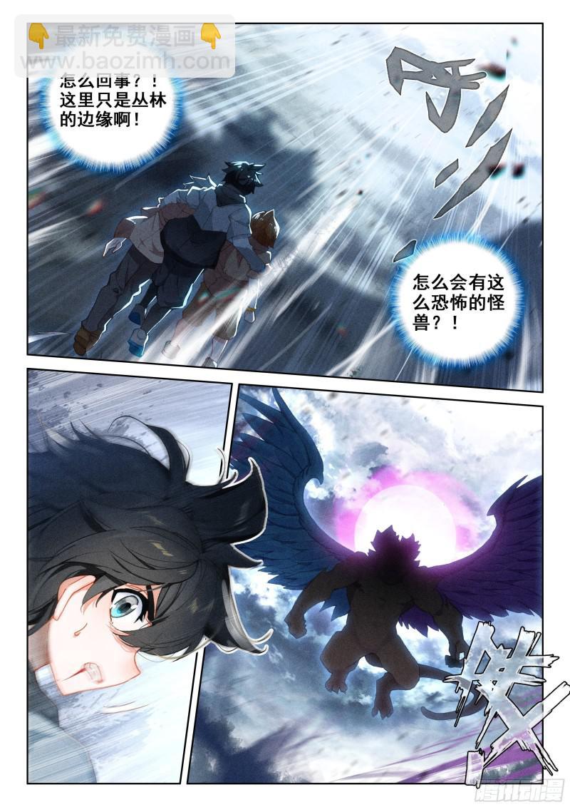 双头猿猴王9