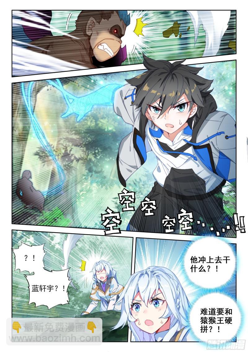 爆发反抗12