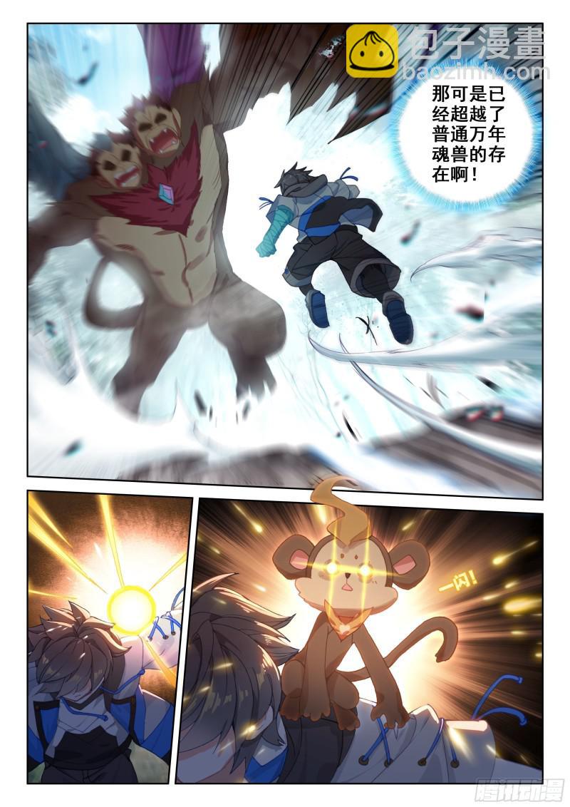 爆发反抗13