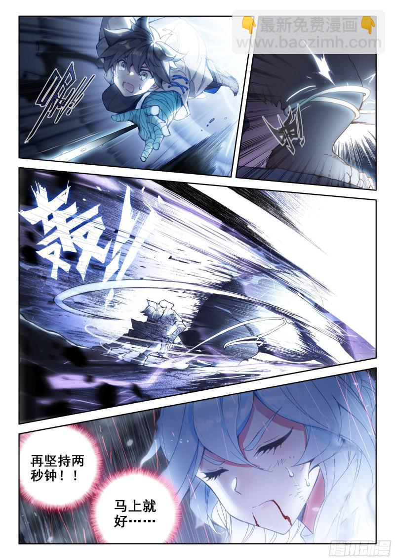 爆发反抗16