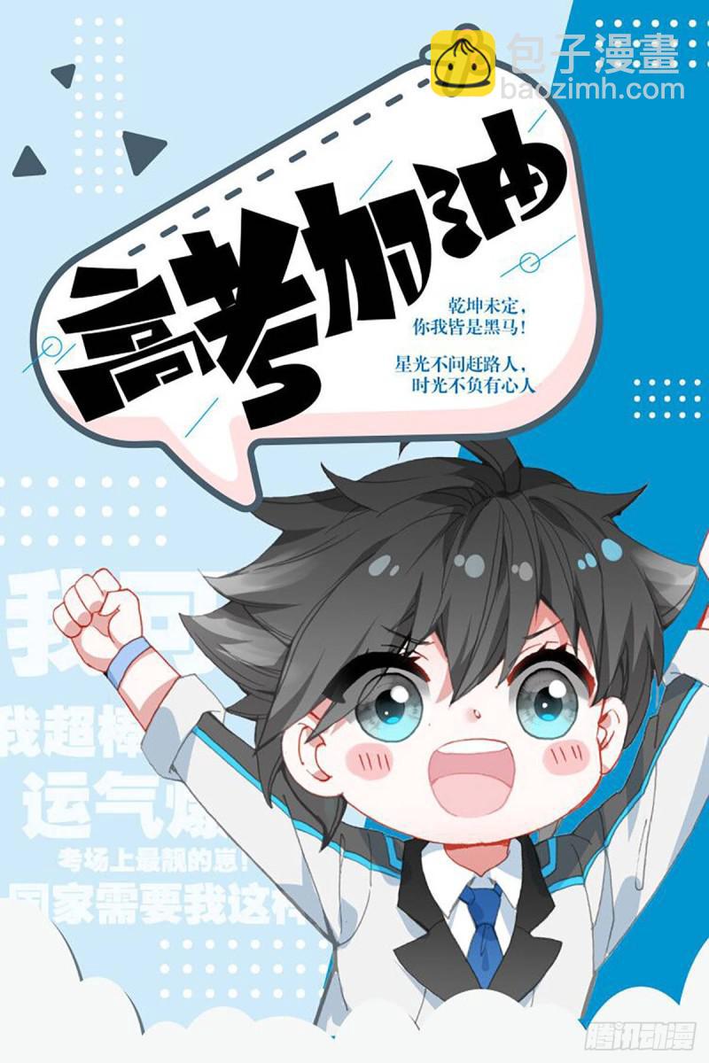 爆发反抗17