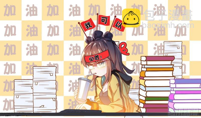 爆发反抗18