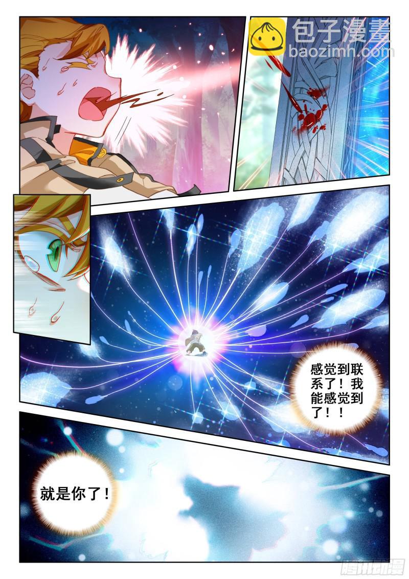 爆发反抗6