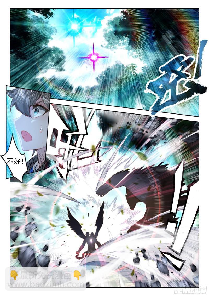 爆发反抗9