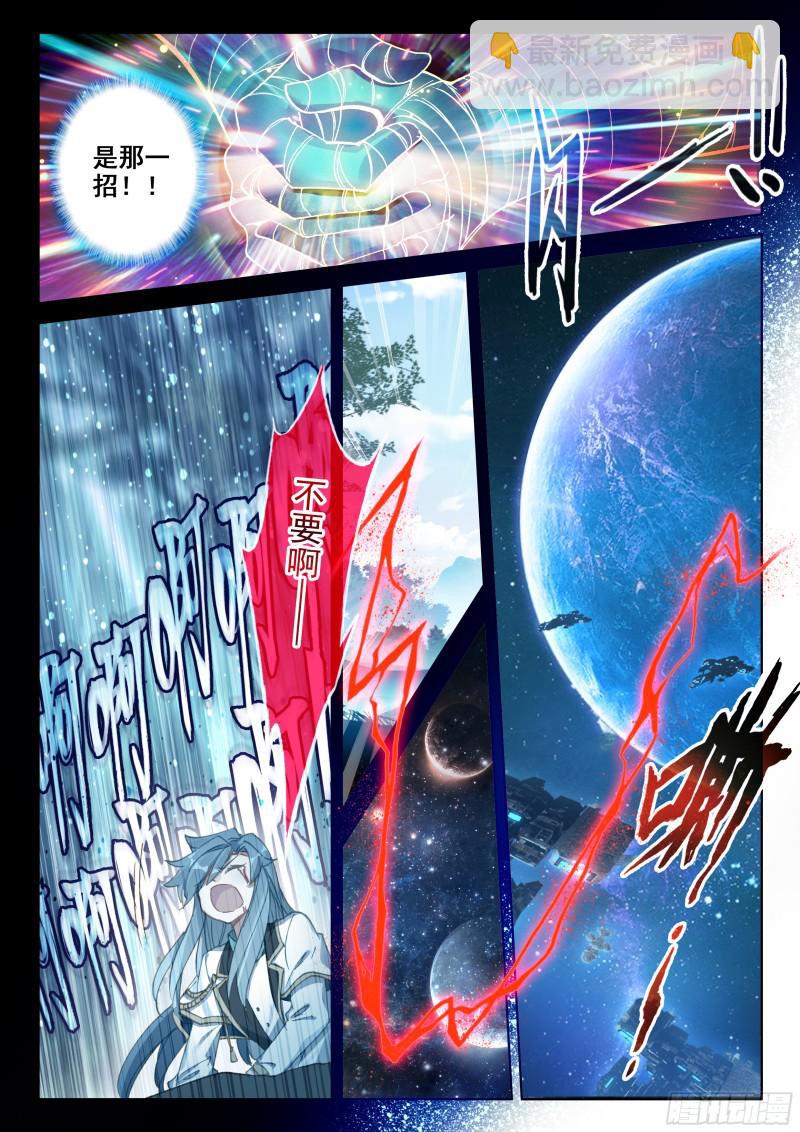 新融合技11
