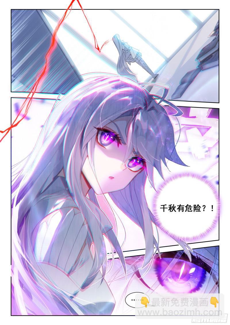 新融合技12