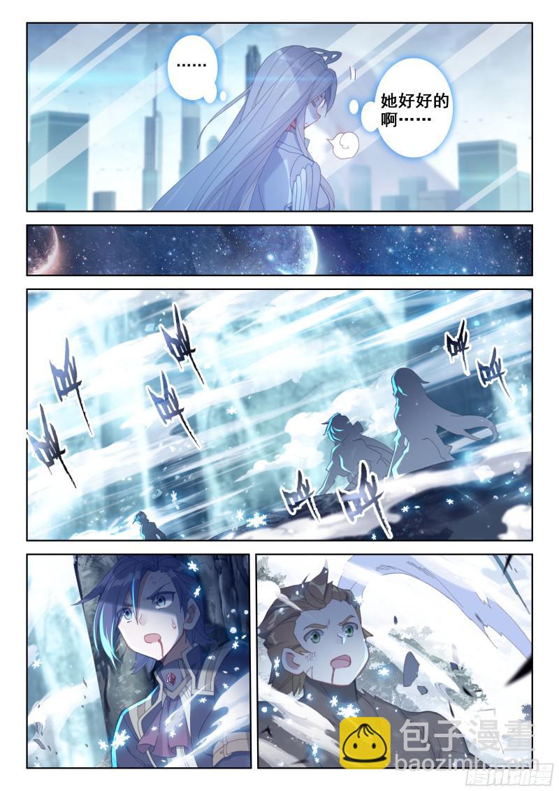 新融合技13